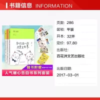 和你在一起才是全世界2 么么哒 大柠 言情高甜宠文都市情感小说青春校园霸道总裁书 青春都市言情小说文学新华书店正版图书籍