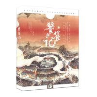 饕餮记壹 殷羽 九千坊绘制插画封面 知音漫客小说绘动漫轻小说玄幻妖怪古风幻想青春文学小说正版