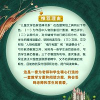 最后一头战象 沈石溪动物小说系列 儿童文学书籍8-9-10-12-15岁青少年少儿读物三四五六年级课外书必读 中小学生课