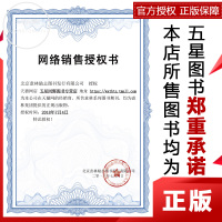 正版 意林小小姐淑女文学馆系列 七寻记5 沧海-镜著 清新少女古风言情穿越小说女孩青春校园励志文学8-16岁初高中生课外