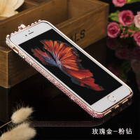 iphone6s水钻金属边框苹果6splus镶钻手机壳带钻闪耀新款女防摔套 6/6s[玫瑰金-粉渐变]彩心