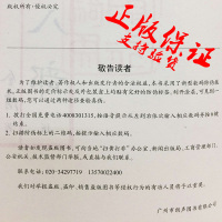 射雕英雄传 2020新版全套 金庸作品集原著 武侠小说全集正版朗声笑傲江湖倚天屠龙记天龙八部鹿鼎记神雕侠侣 金庸全集小说