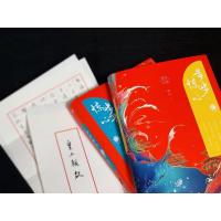 步步惊心小说典藏版[全新序言+若曦绝笔信+惊梦书签]全套上下2册桐华经典古装穿越言情青春小说书刘诗诗演电视剧原著正版cy