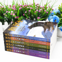 熊武士二部曲1-6全套6册第2部曲 猫武士作者中小学生课外书8-12岁三年级课外书必读四五年级阅读儿童书套装奇幻小说故事