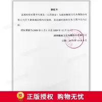 加赠印刷特签卡1张] 一万次心动2 原名夫人你马甲又掉了 一路烦花著花火都市青春甜宠苒姐隽爷搞笑小说书籍