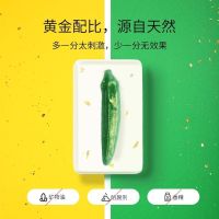 法兰琳卡秋葵拉丝洁面除螨皂120g控油清洁香皂洗脸去螨虫皂面部 除螨秋葵皂 单块