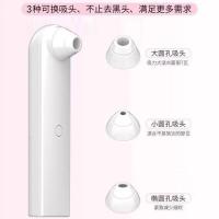 去黑头仪面部清洁电动吸出器收缩毛孔大吸力去螨虫吸黑头粉刺神器 普通电池款[吸力较弱] [细致吸黑]3种吸头