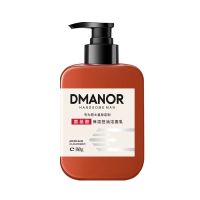 男士专用洗面奶氨基酸保湿控油除螨虫祛痘去黑头深层清洁面乳学生 橙瓶男士洁面乳1支(劲享装)