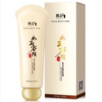 去黑头神器撕拉面膜去除脸部粉刺鼻子鼻头除螨虫白头男女清洁毛孔 撕拉面膜一支(60g)