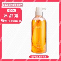 半亩花田苦参沐浴露持久留香去痘后背除螨皂香体沐浴乳液男女通用 苦参沐浴露400ml[单瓶]有参款