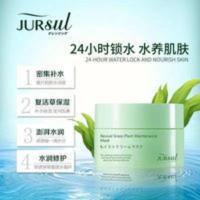 日本复活草免洗睡眠面膜胎盘素修复补水保湿涂抹式晒后修复女 日本正品复活草免洗睡眠面膜胎盘素修复补水保湿涂抹式晒后修复女