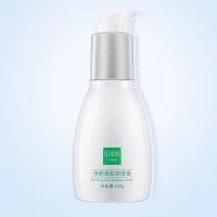 [买二送一]按摩膏排毒素深层清洁疏通毛孔脸上排毒膏童颜膏 按摩膏100ml