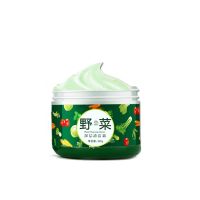 野生菜深层洁肤霜清洁霜按摩膏疏通收缩脸部毛孔堵塞粗大修复排毒 1瓶240g(官方正品)