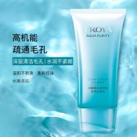 珀莱雅洗面奶控油保湿深层清洁毛孔温和清爽不紧绷洁面乳学生男女