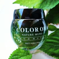 自然承诺绿豆泥浆面膜控油深层清洁泥膜收缩毛孔袪痘紧致肌肤 绿豆泥膜一瓶