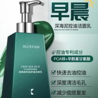 洗面奶男女氨基酸补水保湿去油控油祛痘学生深层清洁去黑头洁面乳 日用装[控油祛痘]