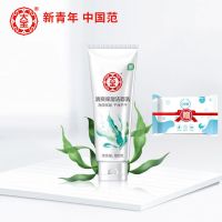 大宝清爽保湿洁面乳补水深层清洁毛孔控油洗面奶男女士学生党 [单支装]清爽保湿洁面乳-送湿巾一包
