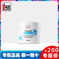 专柜韩国新生活化妆品相娥青果菜花语清洁霜卸妆去黑头洁面膏 专柜正品韩国新生活化妆品相娥青果菜花语清洁霜卸妆去黑头洁面膏