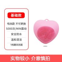 璐瑶小飞象洗脸仪电动深层清洁神器洗脸刷去黑头粉刺学生洁面仪器 电池款丨温和震动洁面