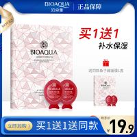 泊泉雅鱼子酱面膜夜间免洗睡眠控油泥膜补水保湿男士专用女平价 40g/ml