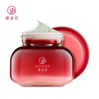 御泥坊氨基酸泥浆面膜深层清洁去黑头粉刺毛孔控油涂抹式保湿泥膜 美白泥膜90ml