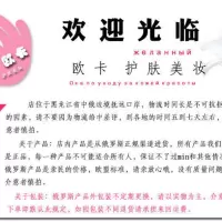 3只 俄罗斯螺旋桨面膜 净透肌底 控油去黑头细致毛孔泥浆 3只摩洛哥面膜565339