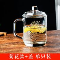 老干部公道玻璃杯子茶壶泡茶泡茶杯办公水杯男带把家用喝水杯客厅 380ML-茶饮杯[刻花-菊花]