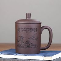 水杯全手工茶杯子宜兴紫砂杯泡茶大号大容量办公茶具带盖特价 500毫升(山水黄河远山白云间)