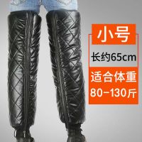 冬季护膝电动车摩托车男女骑车电瓶车护腿防风加长加厚防寒保暖 小号65厘米[适合80到130斤]