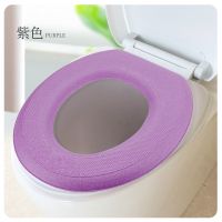 防水马桶垫粘贴式EVA马桶垫保暖马桶座圈泡沫马桶套可水洗坐便器 紫色[第二件半价]