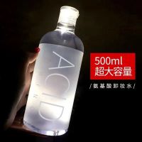 超大量i三合一卸妆水女通用温和深层清爽不油腻无刺激卸妆液500ML [清洁力提升24%]大/胖/子/一罐