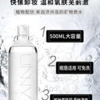 unny卸妆水温和不刺激脸部眼唇三合一深层清洁 女悠宜卸妆液500ml unny卸妆水温和不刺激脸部眼唇三合一深层清洁