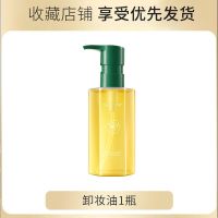 雅琪诺山茶花水感植物卸妆油敏感肌脸部深层清洁眼唇卸妆水乳膏 山茶花卸妆油1瓶