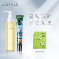 买1送5丨薇娅推荐柳丝木黑茶卸妆油眼唇脸部温和无刺激深层卸妆水 卸妆油白茶+隔离+卸妆巾5片