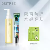 买1送5丨薇娅推荐柳丝木黑茶卸妆油眼唇脸部温和无刺激深层卸妆水 卸妆油白茶+隔离+卸妆巾5片
