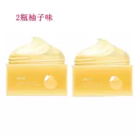 ukiss柚子卸妆膏水蜜桃卸妆膏卸妆霜深层清洁 柚子100G两个