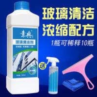 浓缩型玻璃清洁剂强力去污浴室淋浴房清洗剂擦玻璃水家用窗户水垢 1000mL
