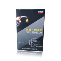 燃油片固体燃油宝除积碳汽车燃油添加剂汽油添加剂提升油品清油路 礼盒装:10*500mg