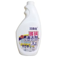 玻璃清洁剂强力去污除垢擦玻璃水擦窗喷雾液窗户洗镜子清洗剂 1瓶活动款(无喷头无赠品)