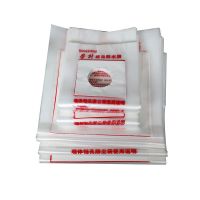 加厚打孔防尘防水袋空调油烟机打过墙眼 水钻电锤打孔防尘防水袋 加厚65mm20个