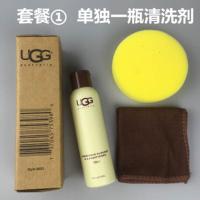 翻毛皮鞋清洁护理新百伦UGG雪地靴清洗剂打理液磨砂去污保养剂 清洗剂(送海绵+毛巾+说明书)