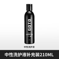 GOTO洗鞋神器AJ球鞋洗护套装小白鞋中性清洗剂麂皮椰子刷鞋清洁液 洗护单瓶