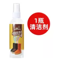 绒面鞋粉翻毛皮鞋清洁护理液磨砂翻皮鞋油黑色麂皮翻新补色剂鞋水 [1瓶无色清洁款]