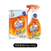 威猛先生厨房重油污净除菌除油垢顽固污渍家用清洁除菌455g+420g 1瓶455g+1袋420g