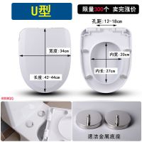 坐便器盖板马桶盖通用家用厕所板坐圈抽水座便盖u型加厚盖子配件 U型[豪华版]