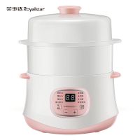 荣事达电炖锅隔水炖小陶瓷自动保温煮饭煮粥锅煲汤燕窝电炖盅预约 粉色 单层