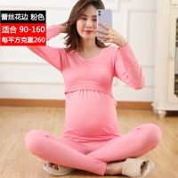 孕妇秋衣秋裤怀孕期套装产后哺乳期喂奶衣大码月子服保暖内衣秋冬 粉色[每平方克重260g] L码[适合100-145斤]