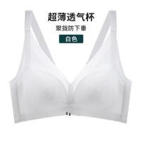 夏季超薄白色内衣女乳胶无钢圈大胸显小透气上托收副乳调整型文胸 白色 34/75B