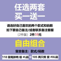 月子服春秋产后产妇6哺乳孕妇睡衣家居5春夏季薄款夏天7月份喂奶8 M码[80-105斤] 开衫小狗狗中厚