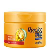 飘柔发膜护发精油焗油膏润养柔顺改善毛躁强力修复柔顺光泽300ml 润养柔顺1瓶